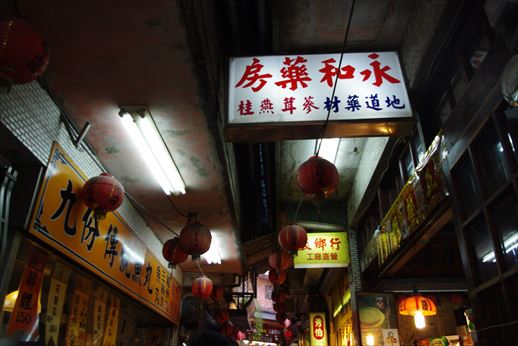 taiwan (6)