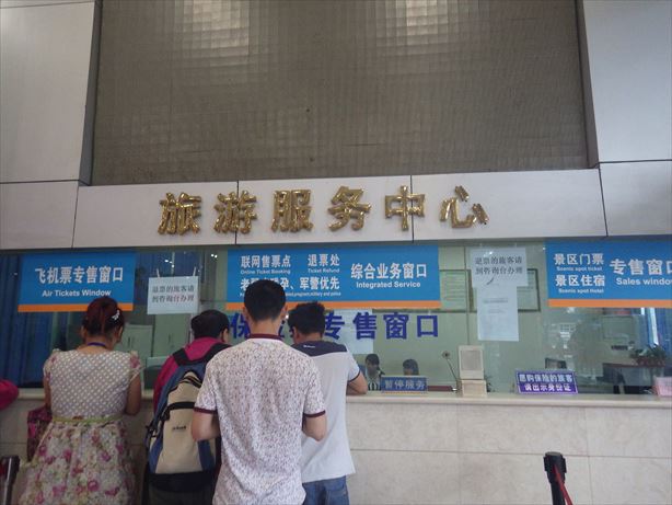 茶店子バスターミナル (1)