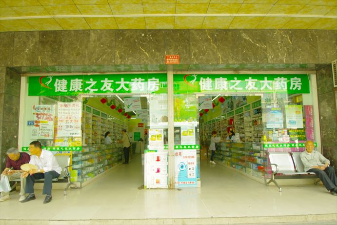 薬局外観_R