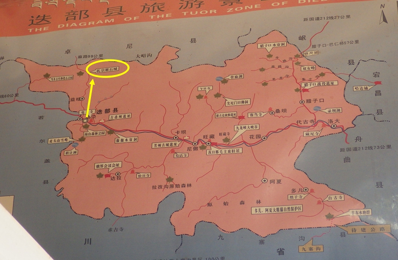 迭部MAP