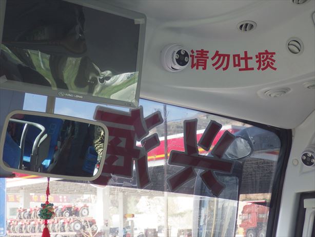 興海行バス (2)_R