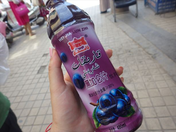 カシュガルジュースおいしい！