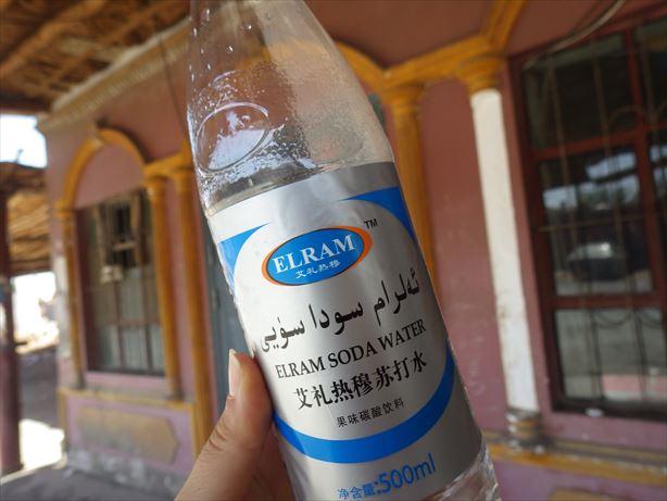 トルファンの炭酸水まずい！！_R