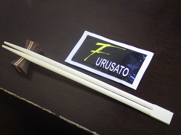 日本料理店ふる里 (2)_R