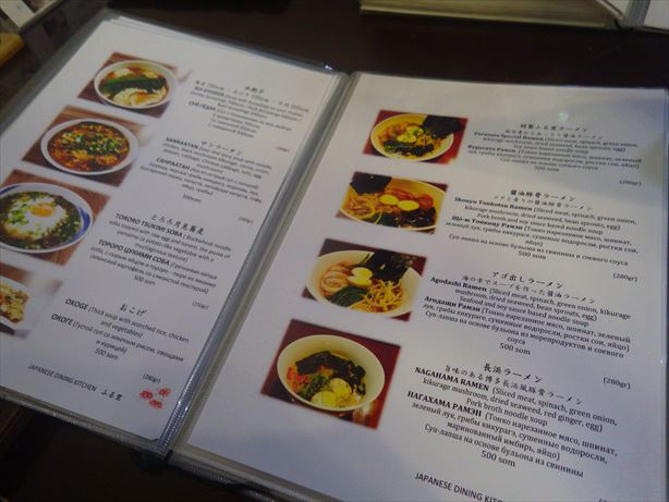 日本料理店ふる里 (5)_R