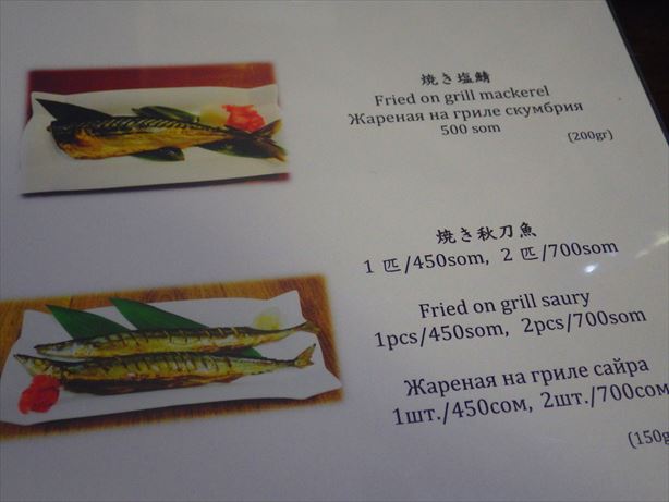日本料理店ふる里 (6)_R