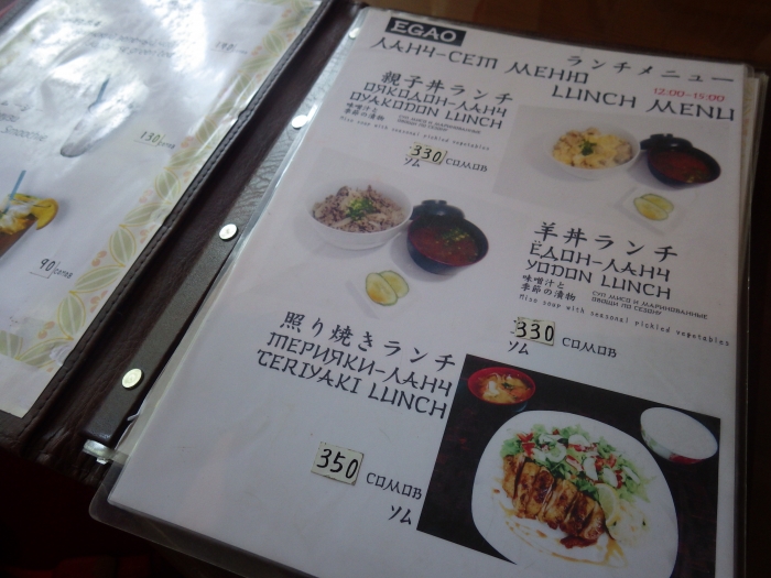 日本食料理店でランチ！ (1)