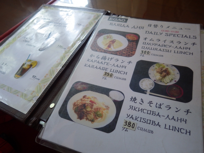 日本食料理店でランチ！ (2)