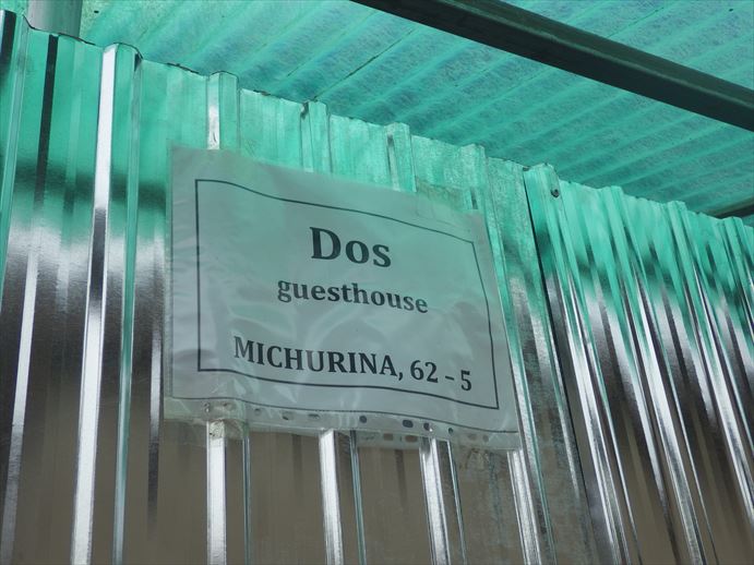 dosGH (1)