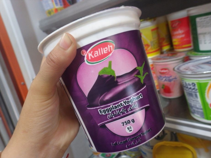 まさかの茄子味