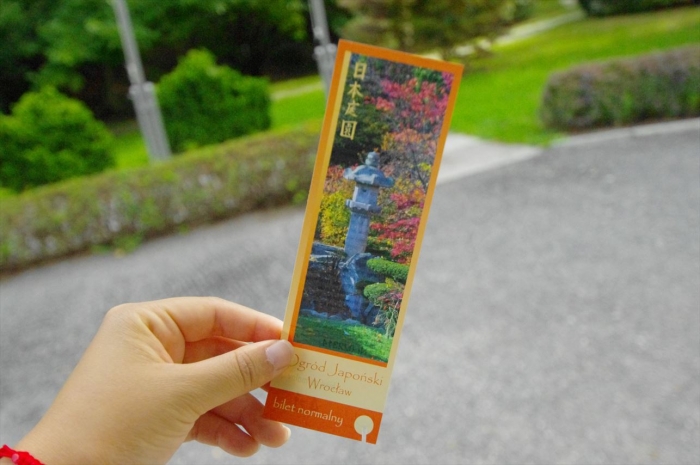 ヴロツワフ日本庭園 (3)