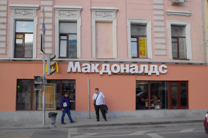 マックキリル文字
