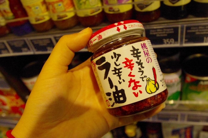 ツム百貨の日本食 (3)