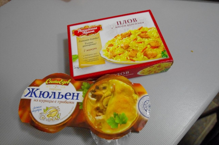 モスクワ夜ご飯（スーパー） (5)_R