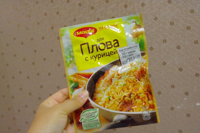 モスクワスーパーで買った者 (12)_R