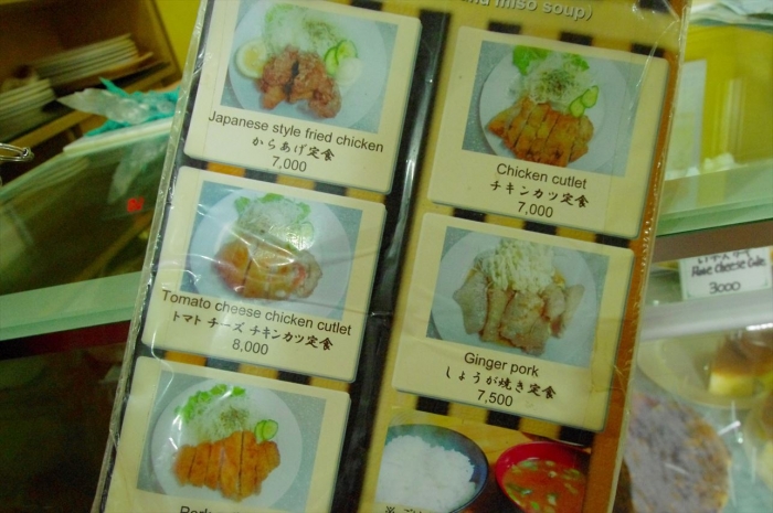 さくらベーカリーカフェ (2)
