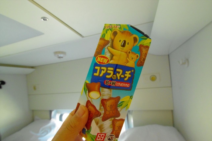 シベ鉄おやつタイム (1)