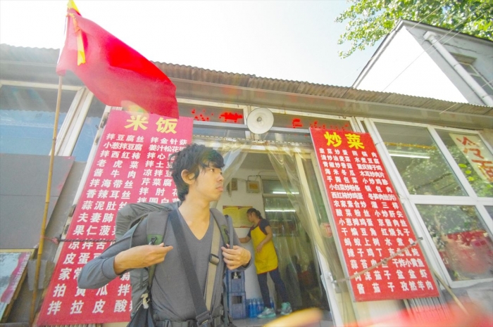 北京駅近くでお昼ごはん (10)