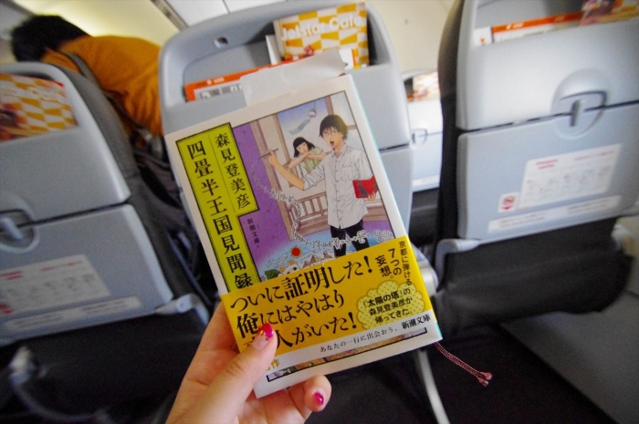 ジェットスターで成田へ (1)
