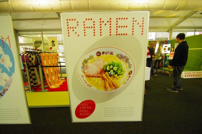 日本のパビリオン！？ (6)
