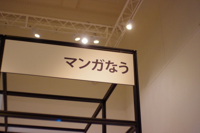 大英博物館 (5)