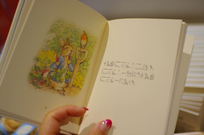 大英博物館 (27)