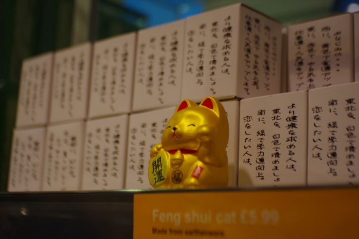 大英博物館 (24)