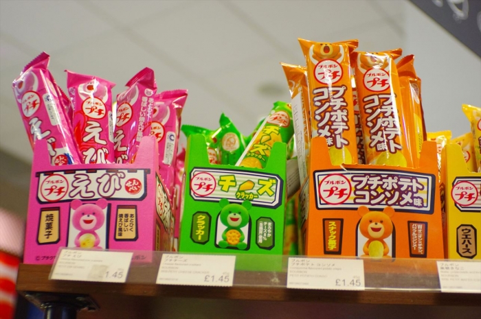 ジャパンセンター (23)