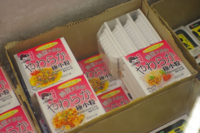 ジャパンセンター (20)