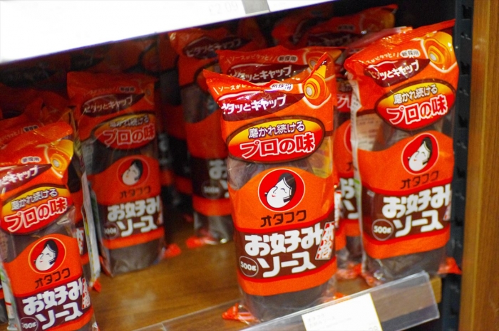 ジャパンセンター (29)