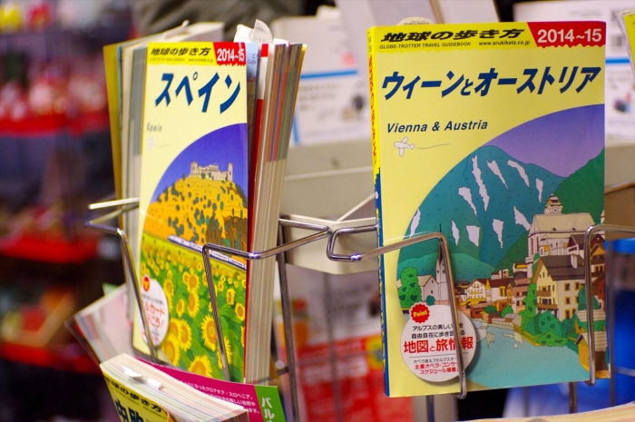 ジャパンセンター (31)