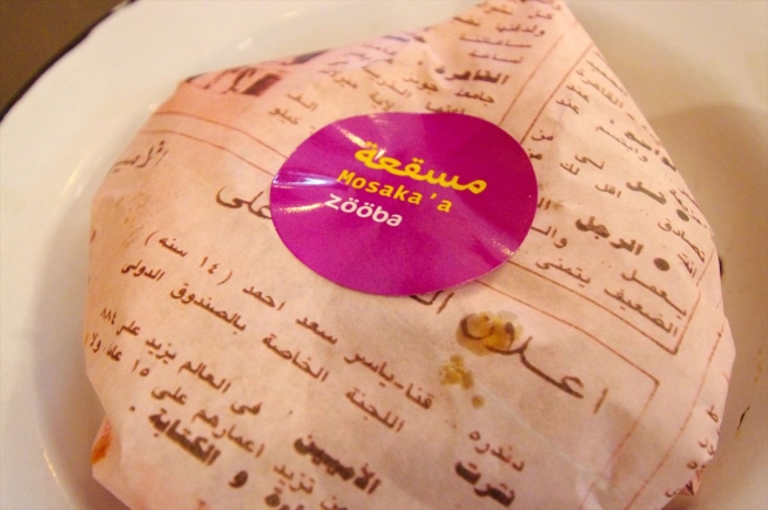 ZOOBA (5)