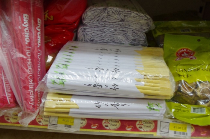 アルファマーケット (13)