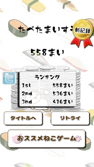 スーダン国境越え