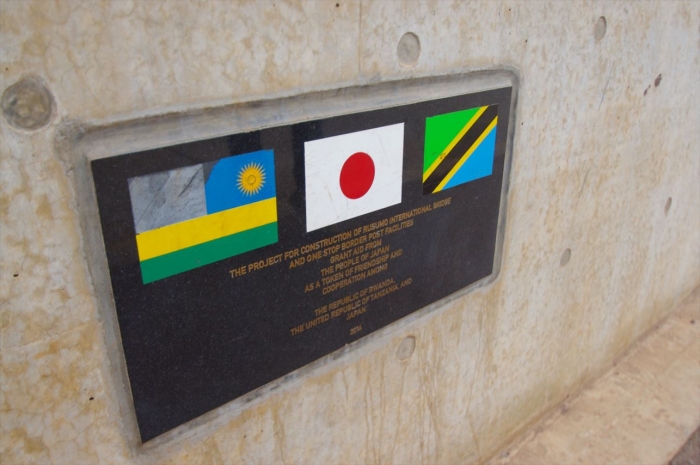 タンザニア国境越え (6)