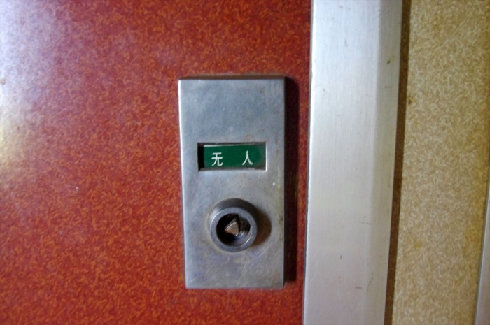 タンザン3日目 (1)