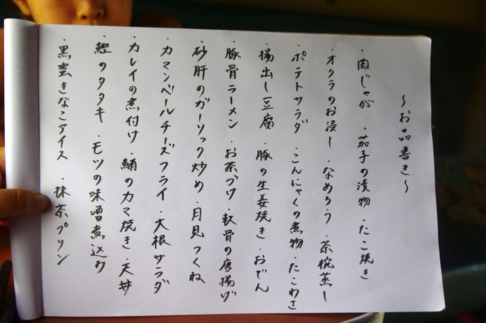 タンザン3日目 (14)