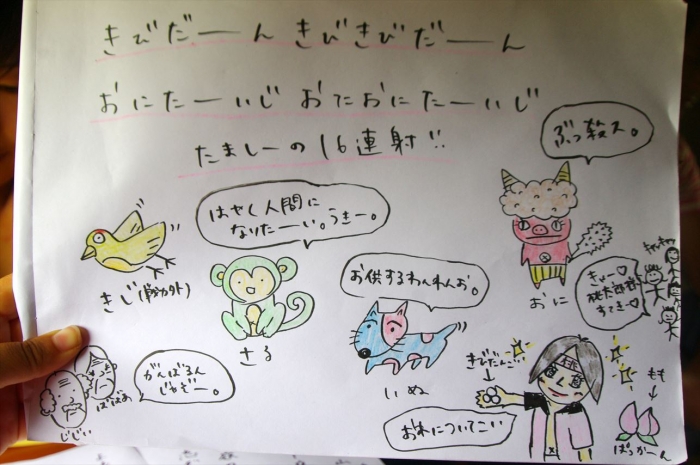 タンザン3日目 (10)