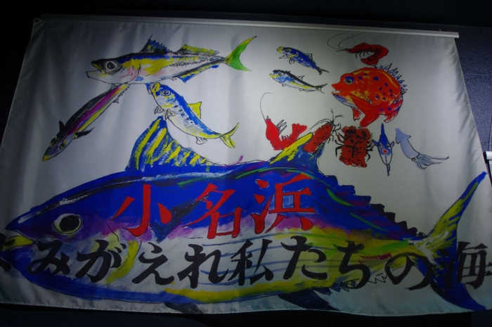 ツーオーシャンズ水族館 (97)