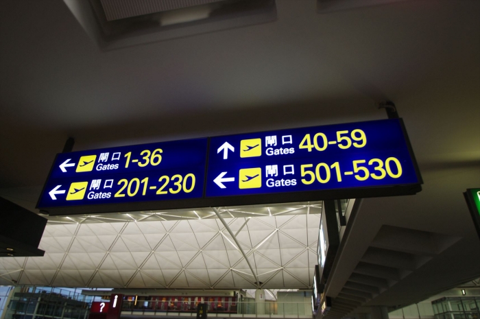 香港からシドニーへ (1)