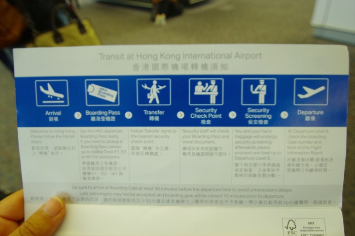 香港からシドニーへ (2)