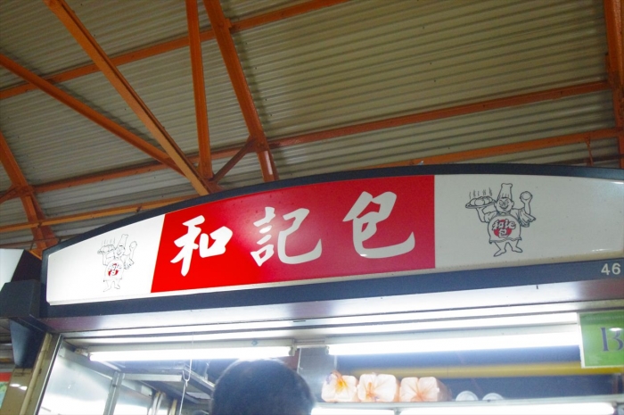 チャイナタウン夜ご飯 (26)