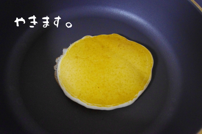 パンケーキその２