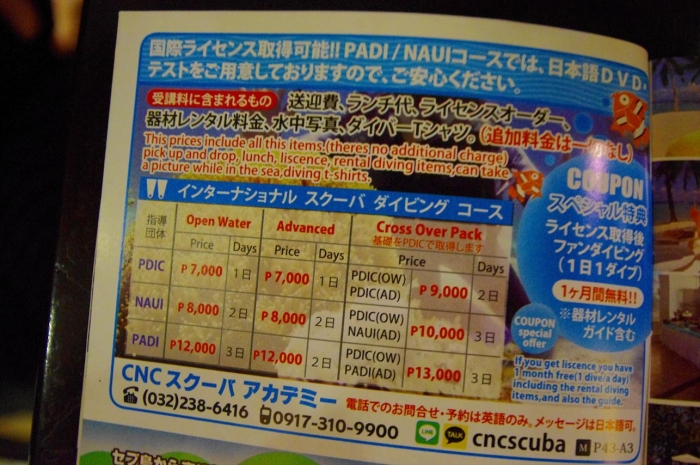 CNCダイビング