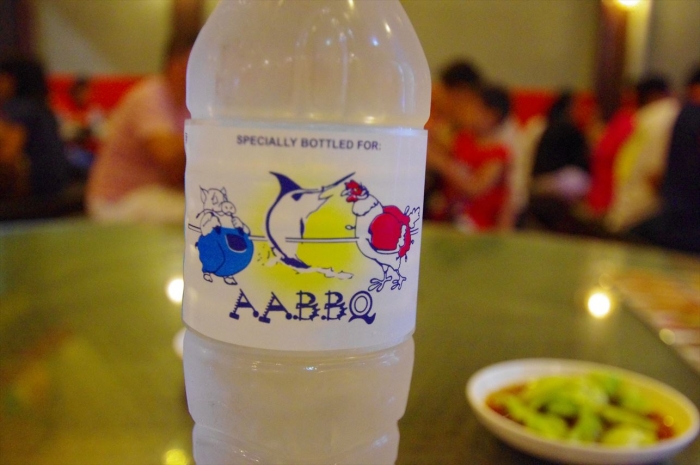 AABBQ (7)