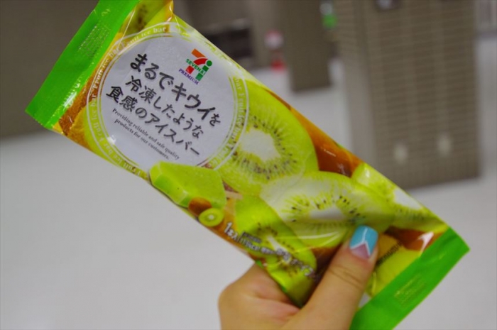 成田でごはん (8)