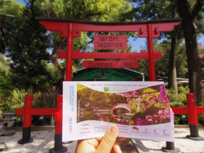 BAの日本庭園 (6)