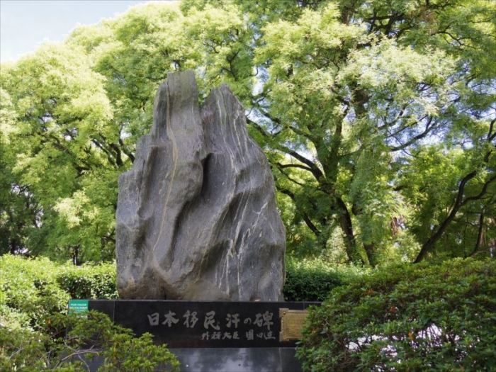 BAの日本庭園 (13)