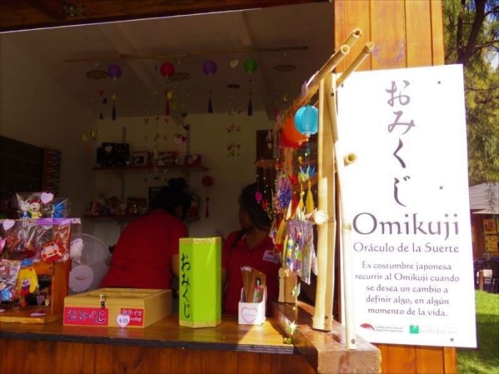 BAの日本庭園 (19)