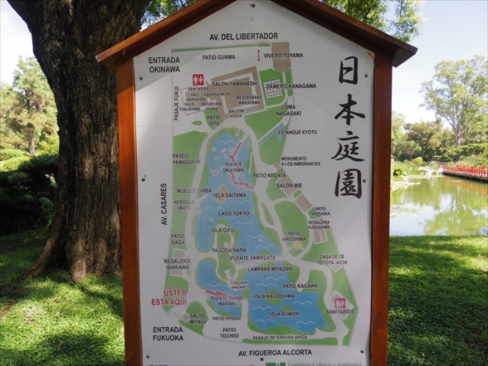 BAの日本庭園 (29)